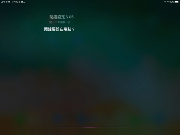 關於siri跟google