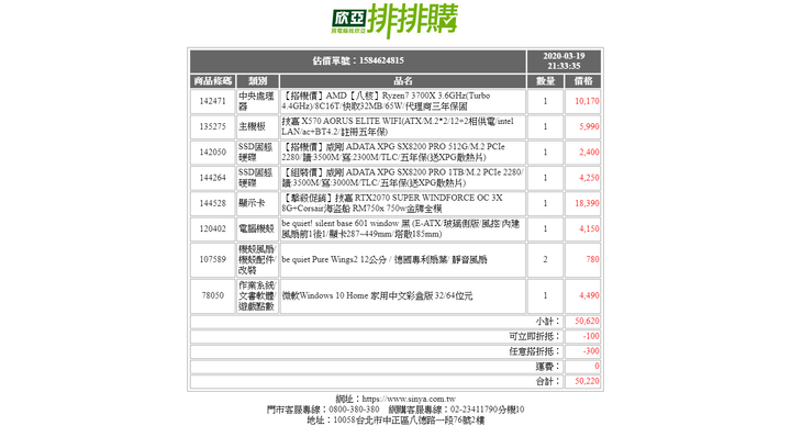 單遊戲機的話!這樣OK嗎!?