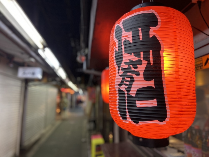 【日本全國】第一次去居酒屋就上手！給初心者的日本居酒屋入門指南