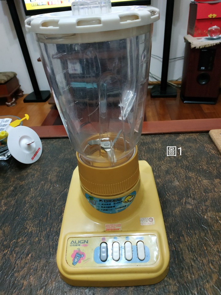 古董級果汁機故障