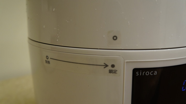 【日系廚電】不需顧火超快速無腦紫米粥siroca電氣壓力鍋試用紀錄