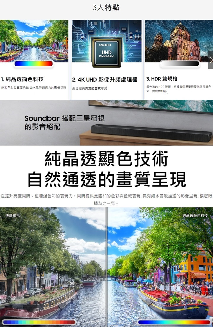 三星UA55RU7400WXZW 開箱