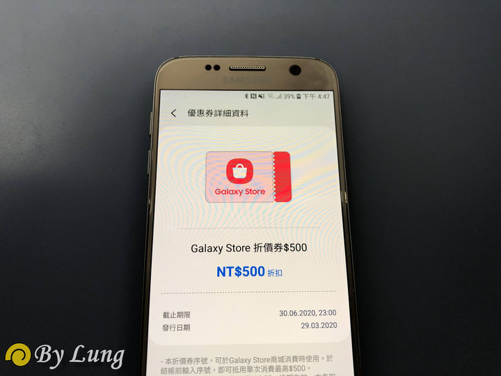 「S系列十周年」Galaxy S20 5G系列體驗會分享