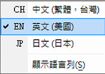 修圖神器│數位工作神器TourBox開箱與深度測試PS+PR+威導+SAI+打電動