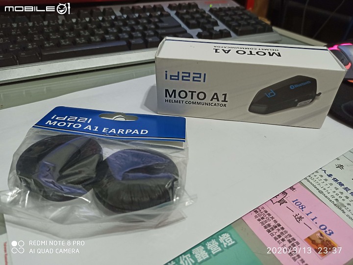 MOTO A1藍芽耳機開箱