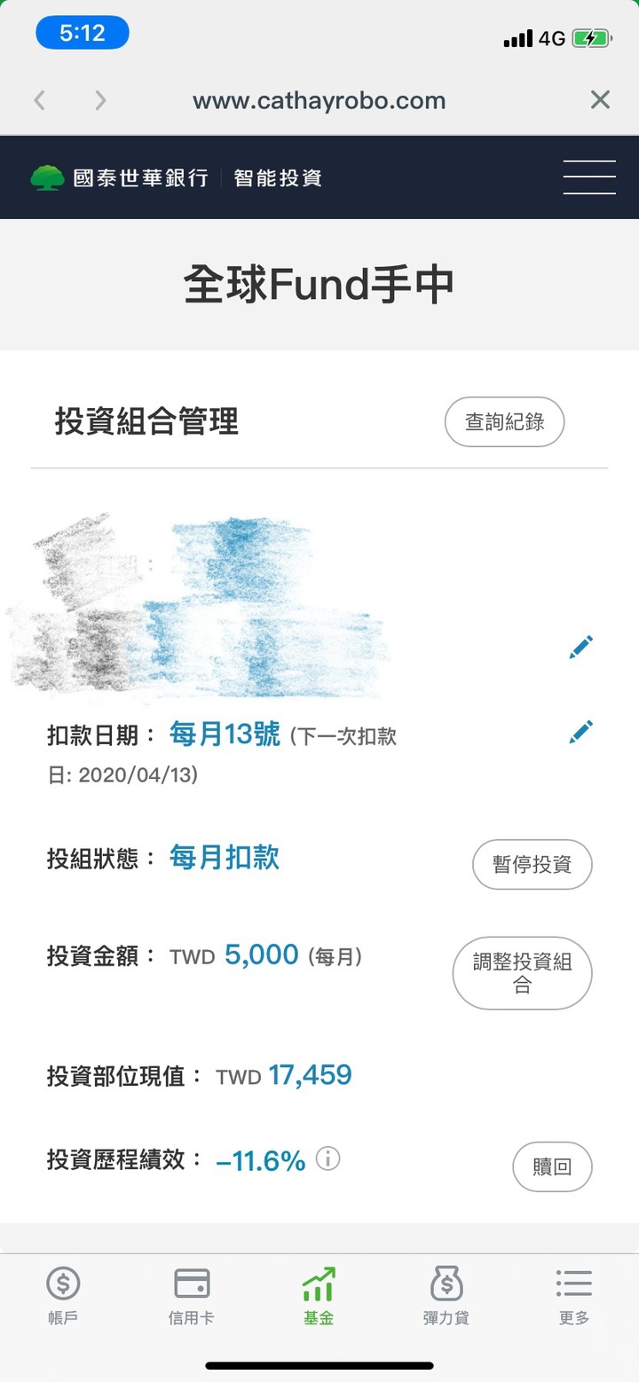危機入市,市場下跌更應該繼續定期定額才對吧?