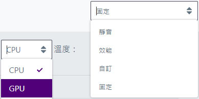 NZXT RGB & Fan Controller燈光/風扇控制器