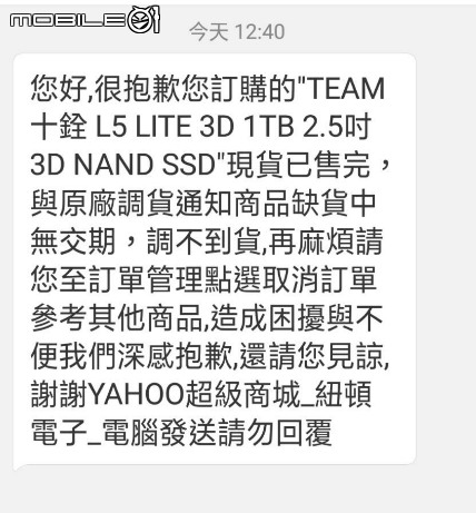 原來yahoo購物可以這樣搞?? 還是要怪X頓??