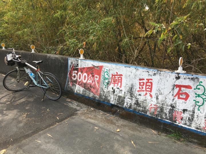 騎 車 到 月 球 ( 燕 巢、田 寮 )