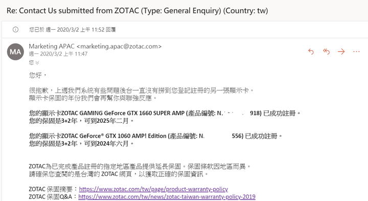(已解決) 買ZOTAC 索泰 顯卡 註冊完請記得在跟客服確認