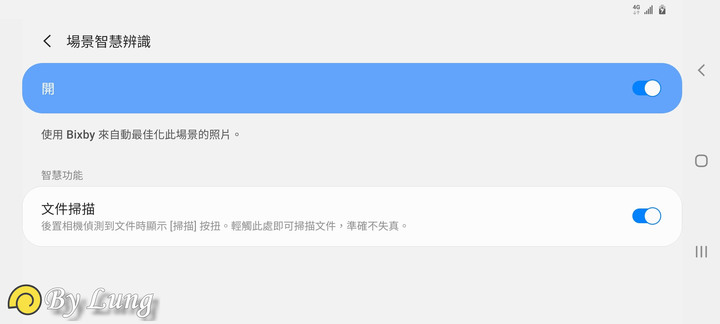 「S系列十周年」Galaxy S20 5G系列體驗會分享