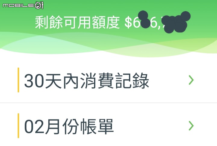 點我看大圖 信用卡的卡等以及核下來的額度,會影響推銷人員的佣金嗎?