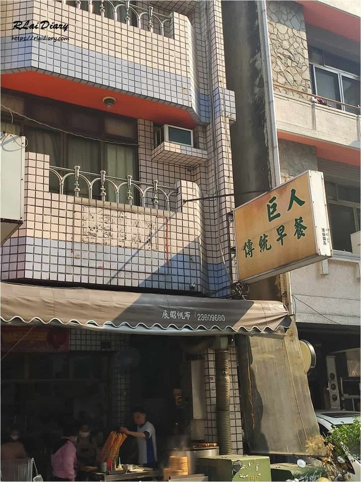 點我看大圖 【台中 – 食】巨人傳統早餐
