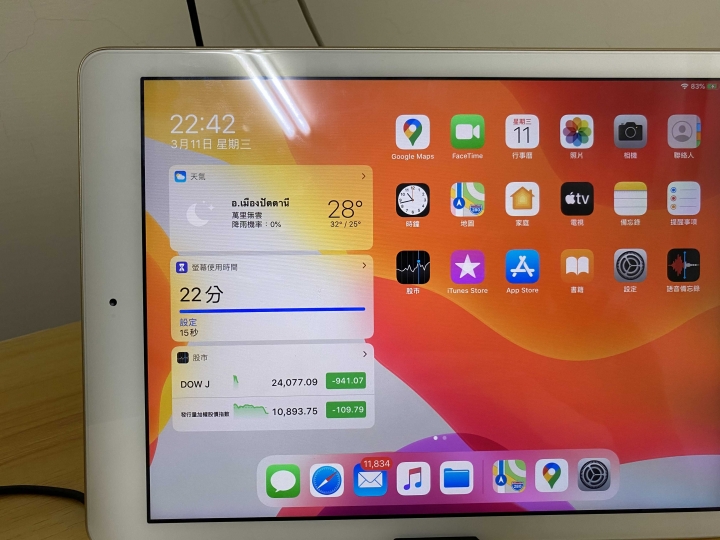 ipad定位跑掉