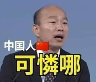 兩岸新定海神針~"台北法案" 全名"2019年臺灣盟邦國際保障與強化倡議法"