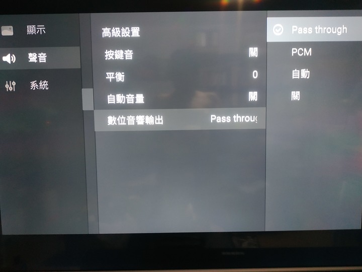 TCL P8M 如何讓無HDMI的音響點燈5.1