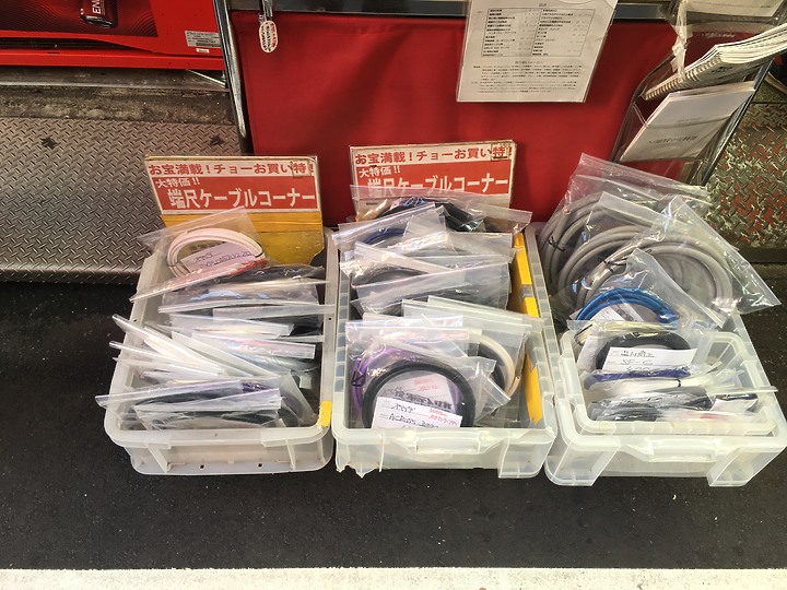 aeco 3.5mm與6.3mm端子DIY分享(圖多慎入)
