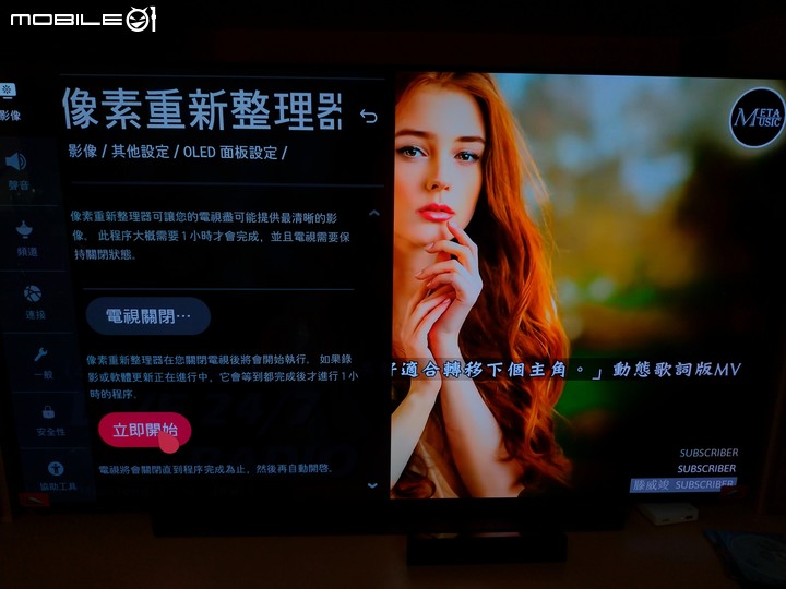 簡易開箱 LG OLED65C9PWA