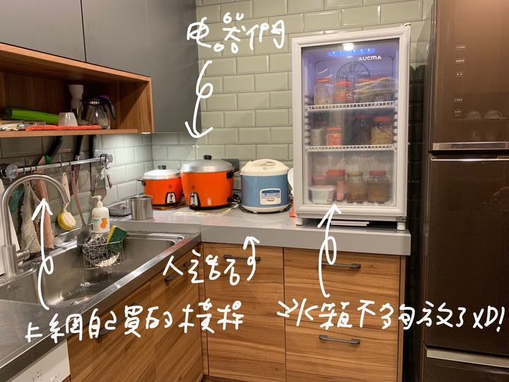 ［開箱］我的夢想廚房 (3/30更新)