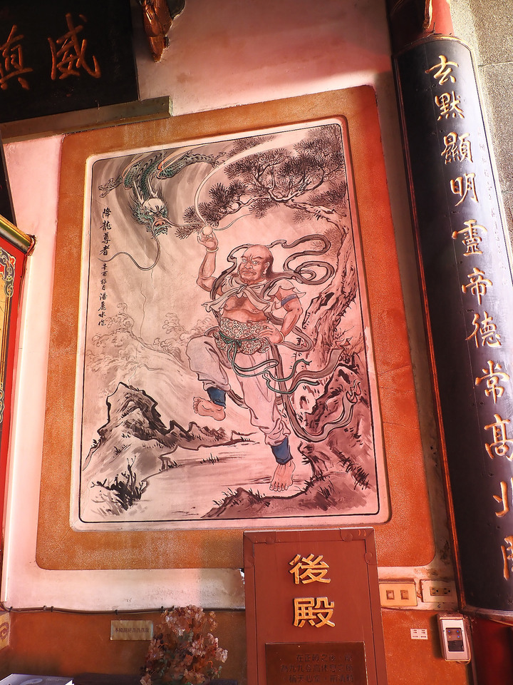 臺南市 中西區 北極殿|大上帝廟 — 曾經的護國神祗官廟,特別的建築色調