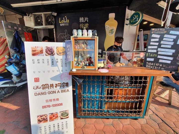 [嘉義市] 「銅共啊餅」南門圓環旁古法創新脆皮紅豆餅！口味變化多樣！私推青醬鮪魚和芝麻新口味！