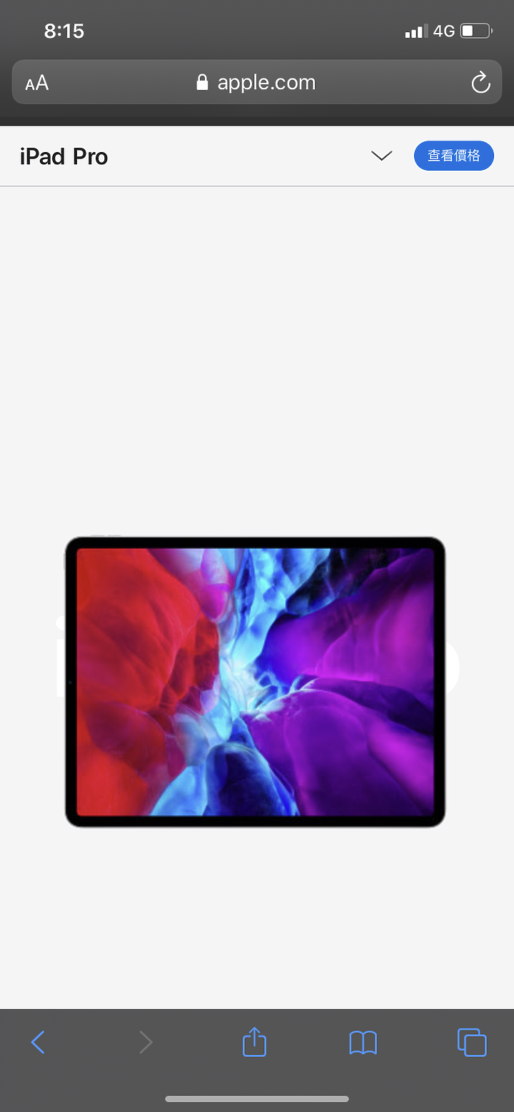 新的iPad Pro 要出囉！