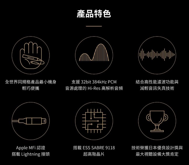 集音質與顏值於一身,木耳一聽回不去的美聲驅動器:聊聊 Maktar SPECTRA X2 DAC 耳機擴大器
