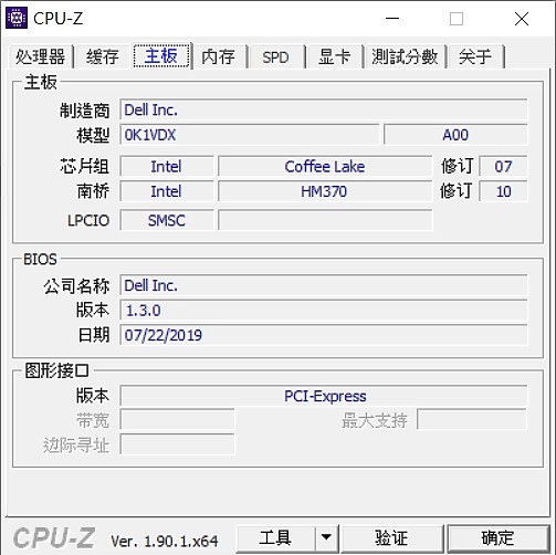 【小宅開箱】【簡測】DELL Inspiron 15-7590 屹立不搖的文書遊戲筆電