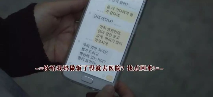 韓劇又牛X了，又一版《請回答1988》