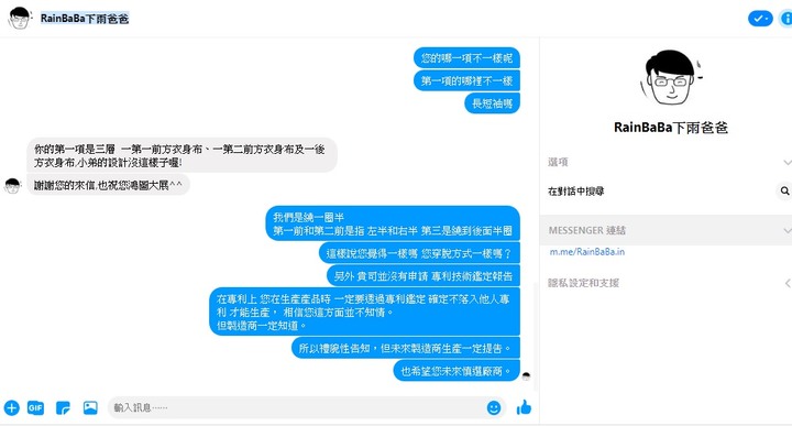 點我看大圖