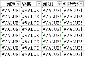 Excel問題~請問要有2個設有開啟密碼的檔案,要如何互相讀取資料