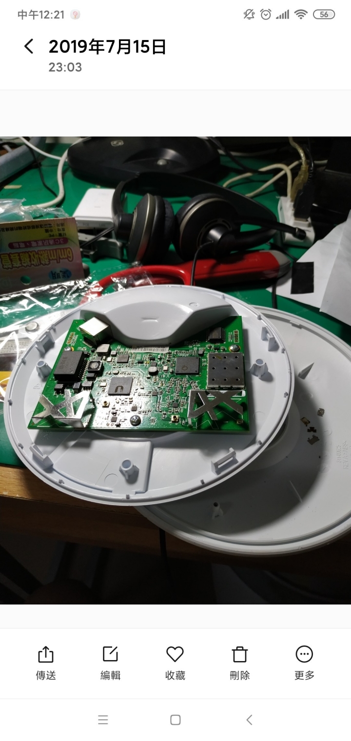 ubnt...繁殖中