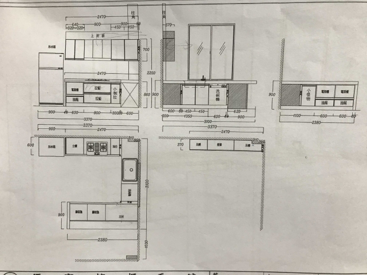 詢問廚具報價及建議