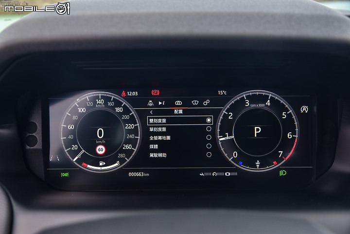 Land Rover 小改款 Discovery Sport P250 R-Dynamic SE 試駕 不只帥勁,內在更是全面升級!