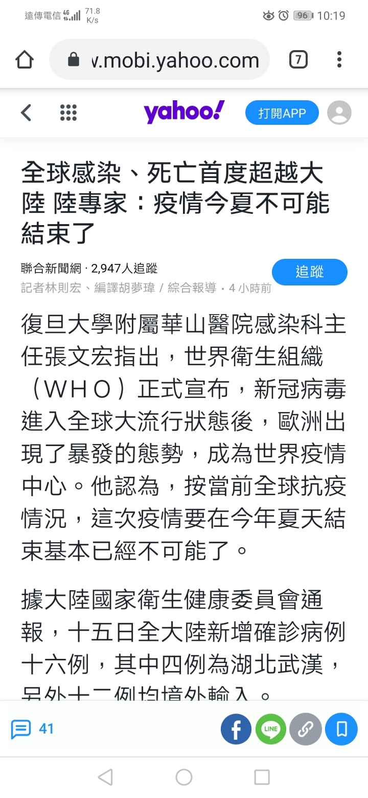 疫情無法在今夏結束，房價會跌嗎？