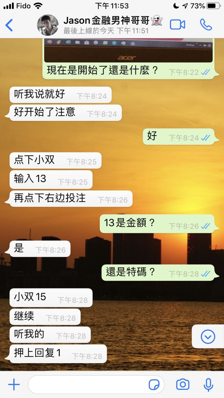 騙子