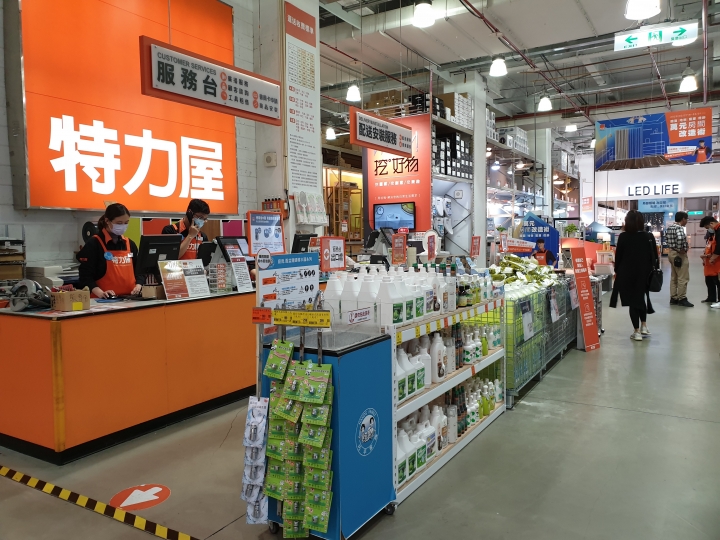 【開箱】特力屋不刷卡輕鬆改善居家環境！
