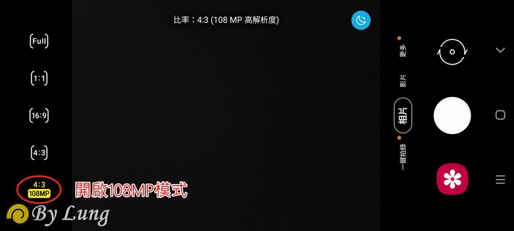 「S系列十周年」Galaxy S20 5G系列體驗會分享