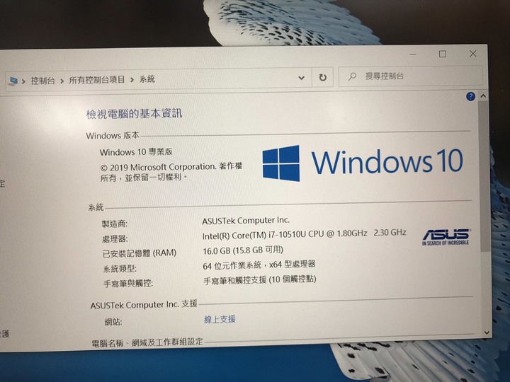 【開箱】ASUS 雙螢幕 Zenbook Duo UX481 蒼宇藍 筆記型電腦