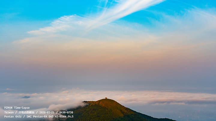 Pentax 645z + GR3 8K 縮時 : 大屯山助航站的日出雲海