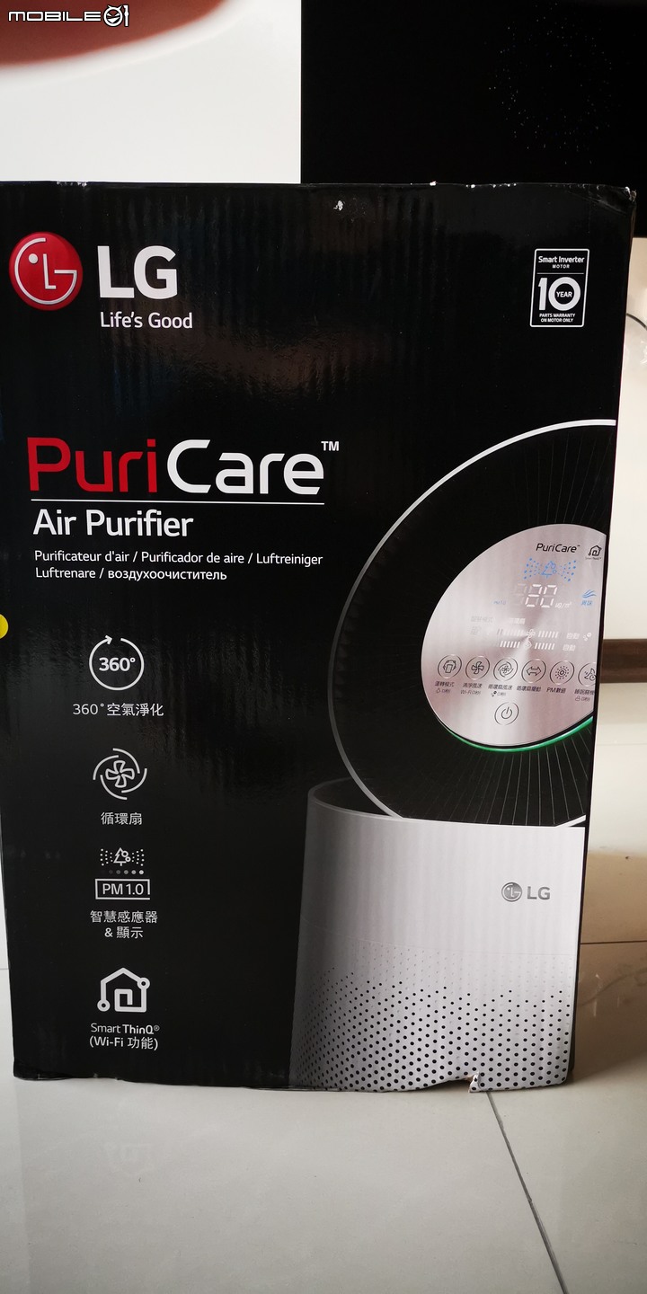 LG空氣清淨機 360度空氣淨化循環扇  AS601DPT0 大銀開箱(白色叫大白,銀色叫大銀)