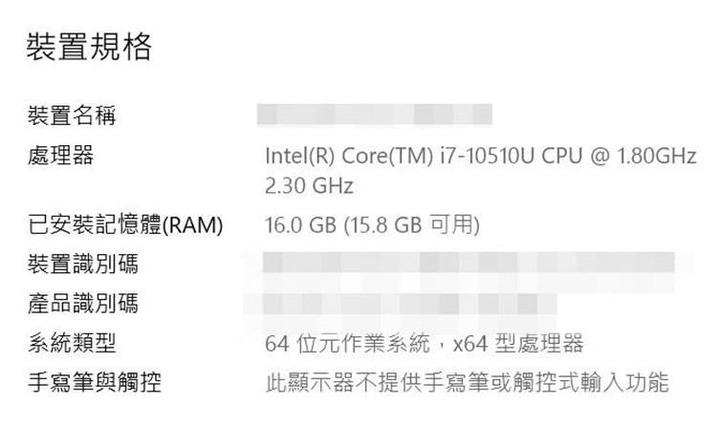 ASUS ExpertBook B9450 頂級商用筆電 開箱