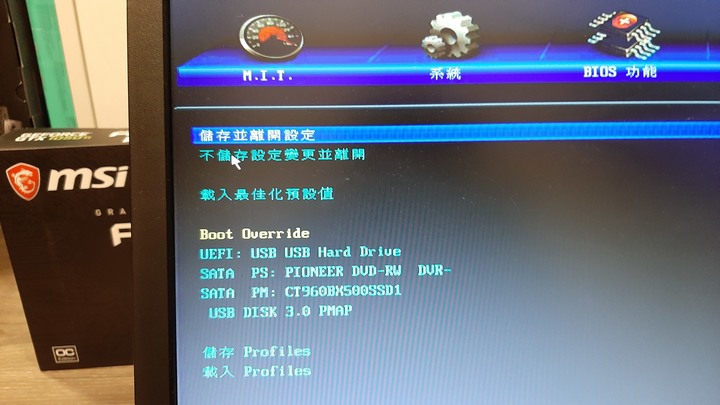 (組裝電腦分享)幫家人組一台剪輯用的電腦