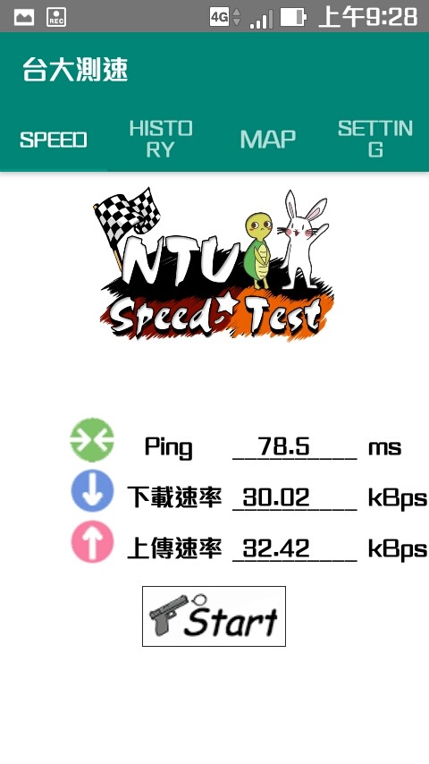 亞太11月租1GB方案，超過1G後速度這麼慢，128KB是騙人的嗎?
