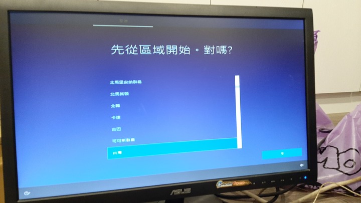 (組裝電腦分享)幫家人組一台剪輯用的電腦