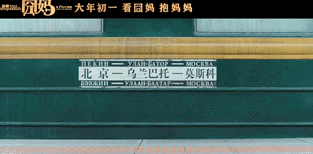 嚴重懷疑這電影偷窺了我和我媽的日常