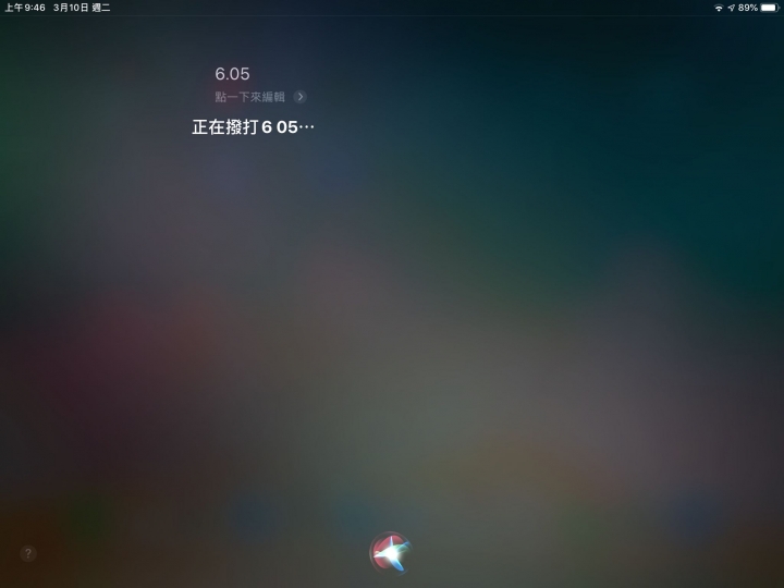 siri真的很笨