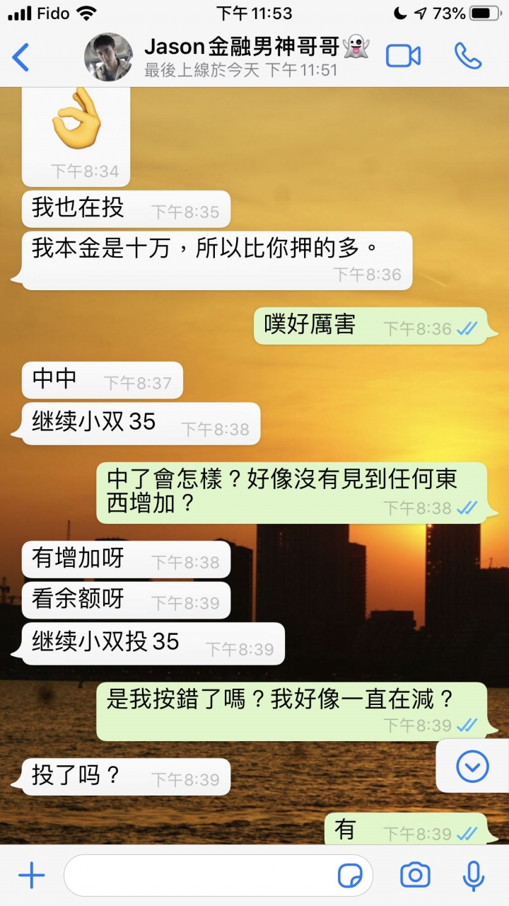 騙子