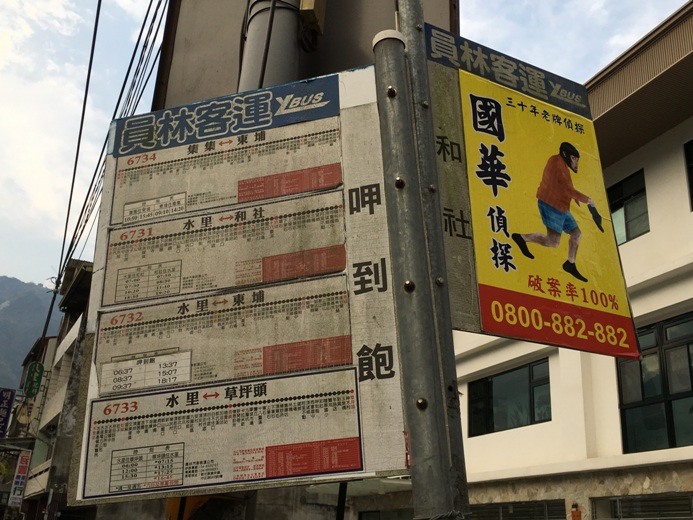 新手入門百岳-挑戰3952玉山主峰!