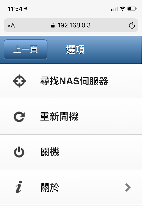 『開箱』NAS再進化！AI智慧QNAP TS-251D 雲端儲存裝置
